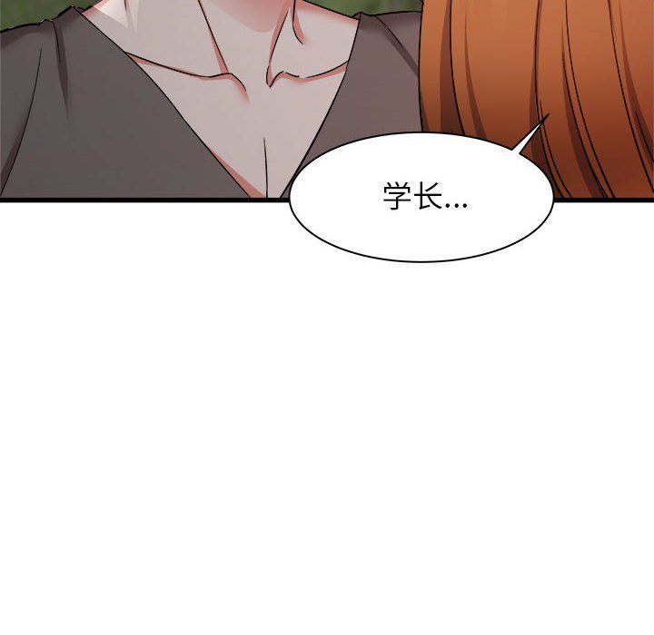 寄住姐姐家第31话