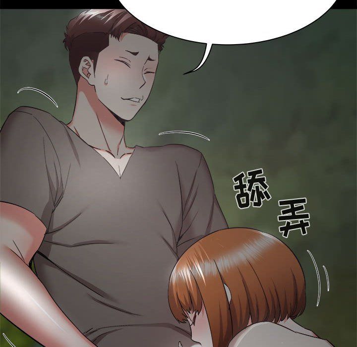 寄住姐姐家第31话