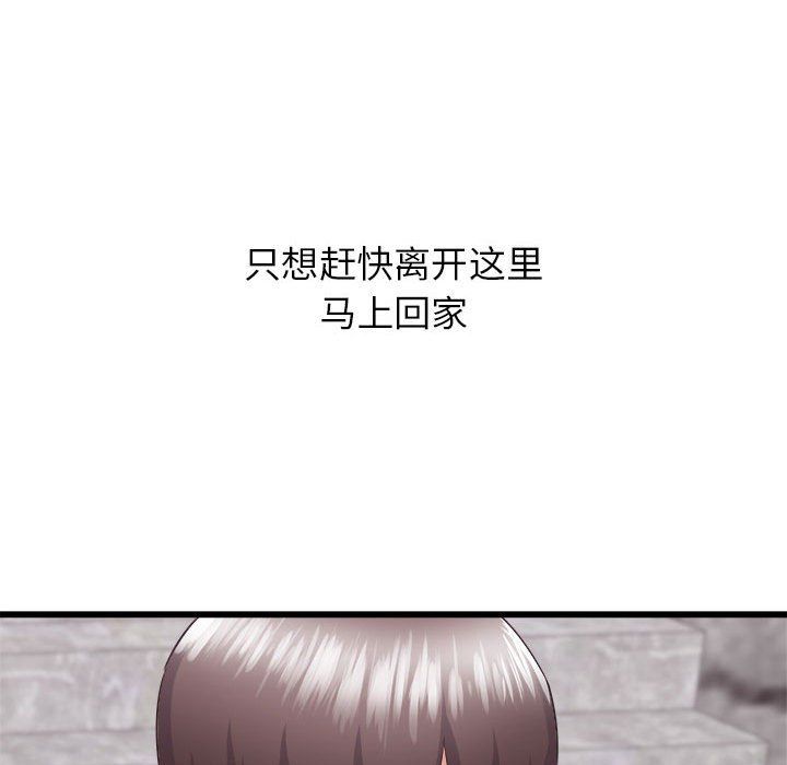 寄住姐姐家第31话