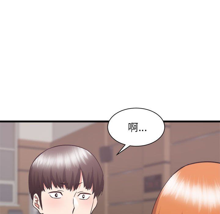 寄住姐姐家第32话