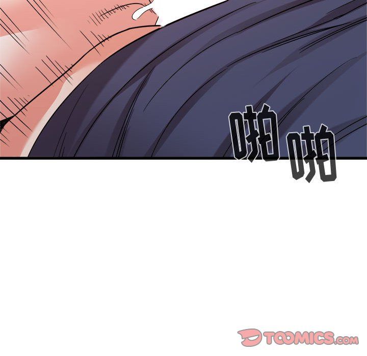 寄住姐姐家第32话