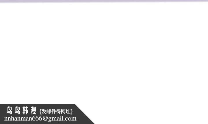 海女实习生第10话-我可以摸摸看吗?