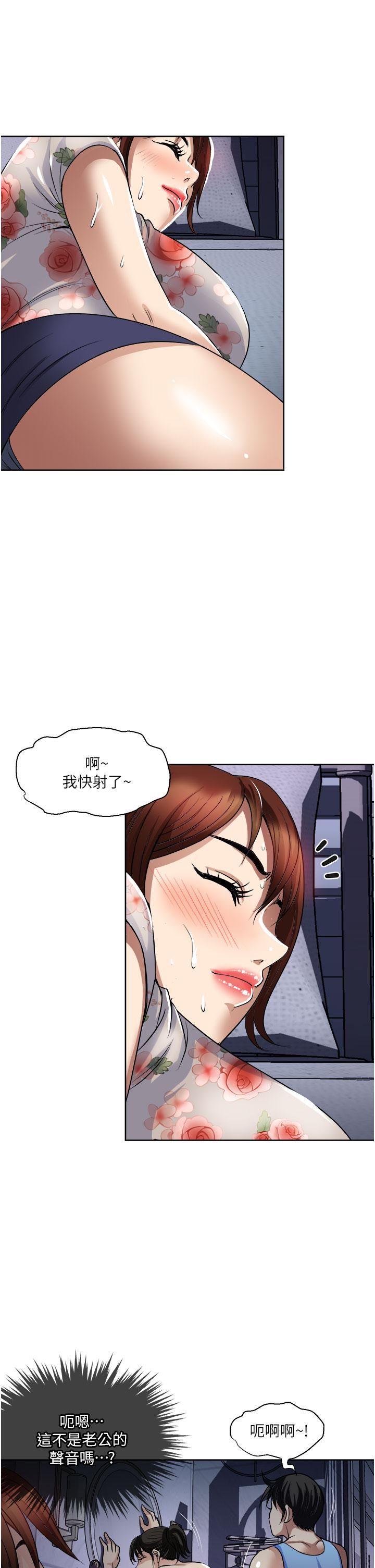一次就好第21话-我隻对妳起反应