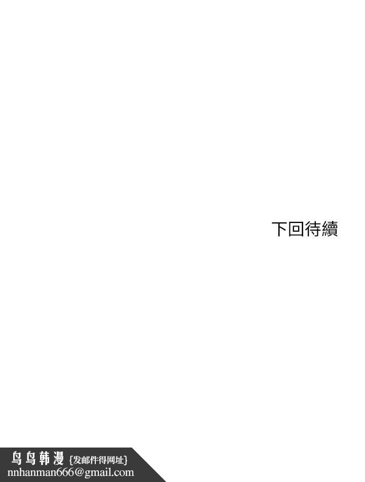 幸福小岛第24话-把母女俩都弄湿的志纬