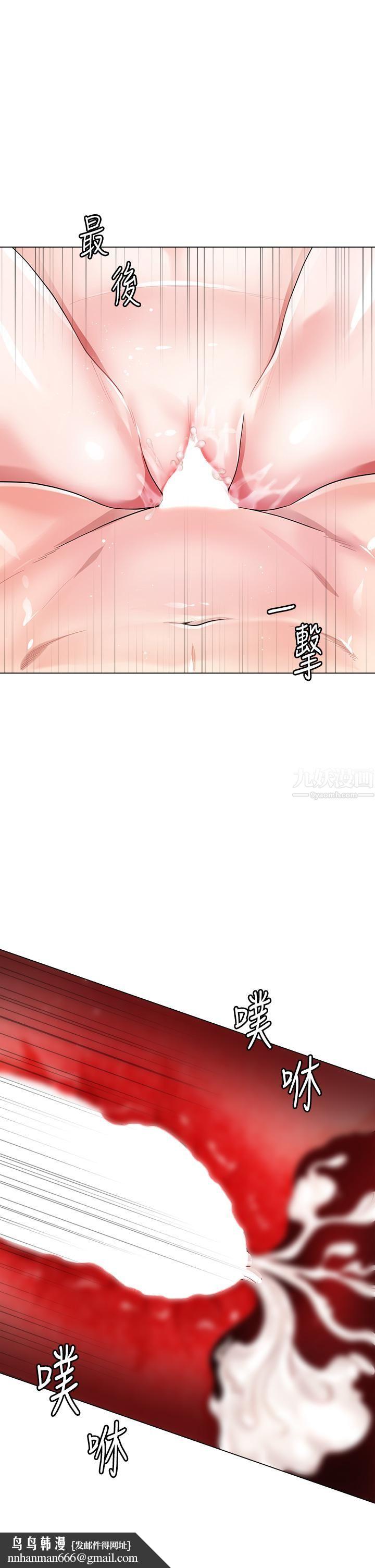 大嫂的裙子第13话-顶到子宫的感觉一级棒…!
