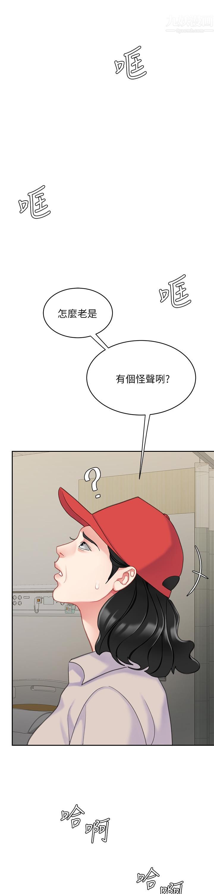 天下第一泡第24话-来势汹汹的三重诱惑