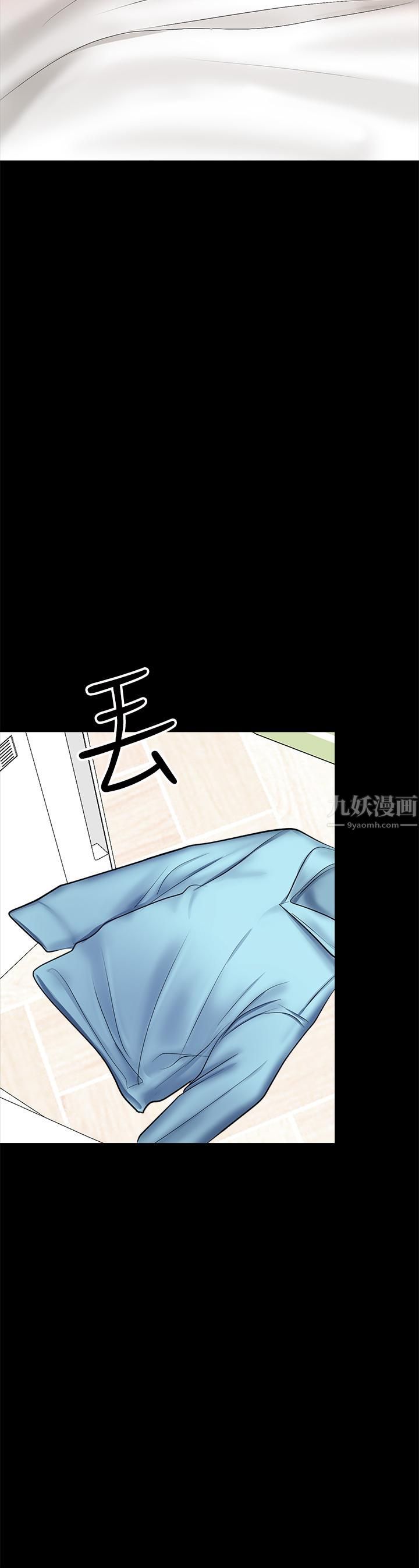 干爹，请多指教第22话-今晚就要把妳吃干抹凈!