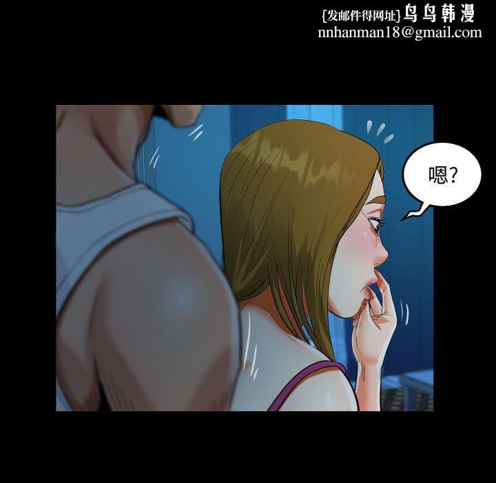 阿姨第26话