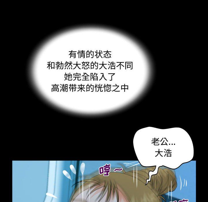 阿姨第26话