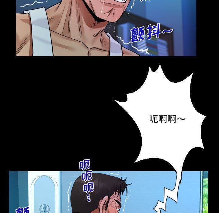 阿姨第26话