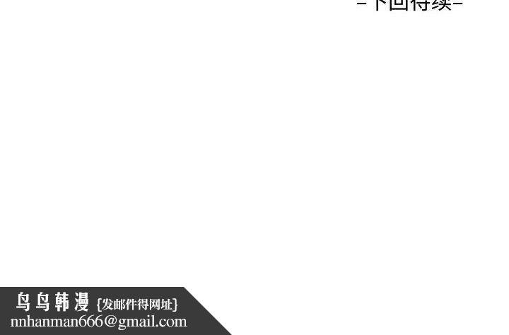 阿姨第26话