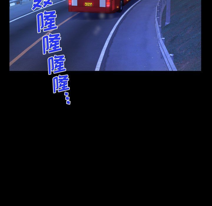 阿姨第27话