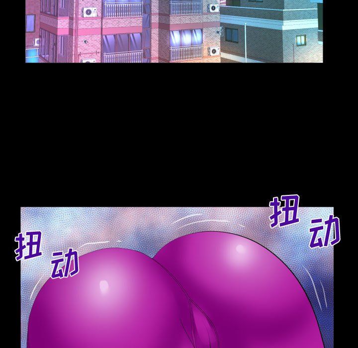 阿姨第27话