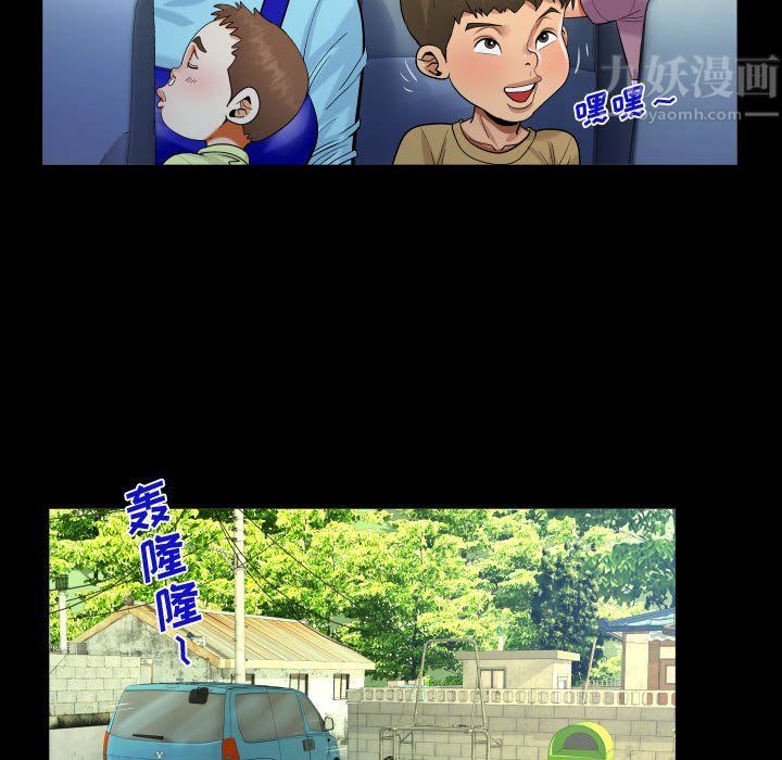 阿姨第27话