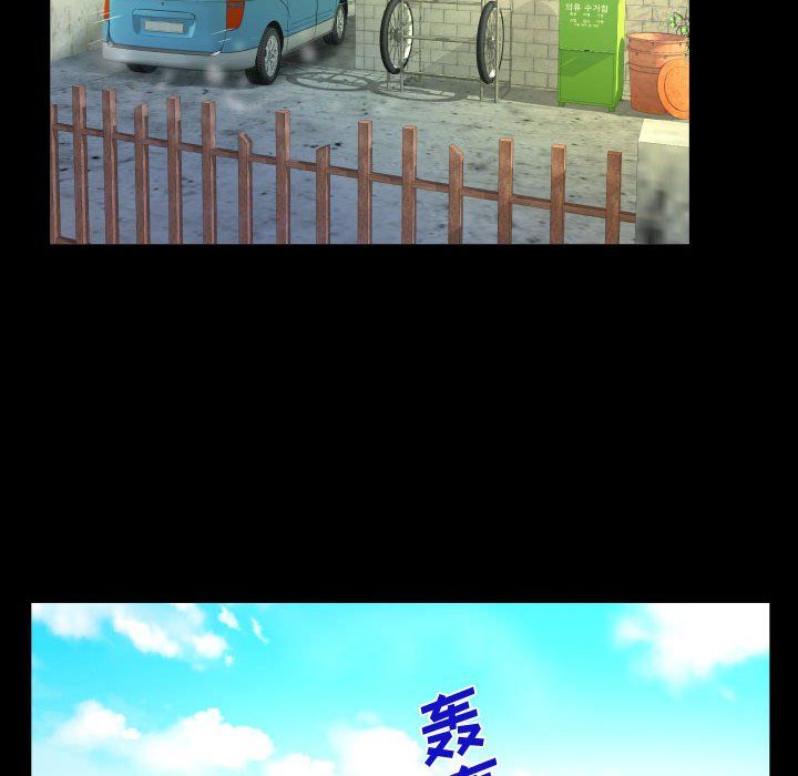 阿姨第27话