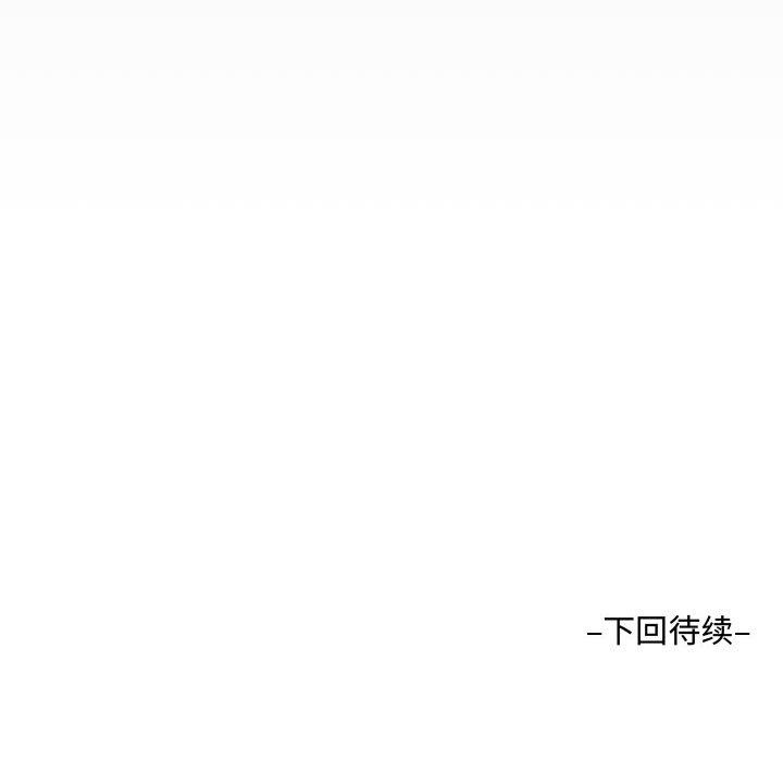 阿姨第28话