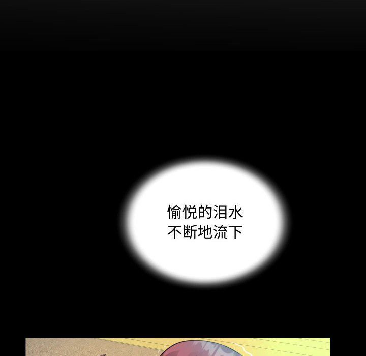 阿姨第29话