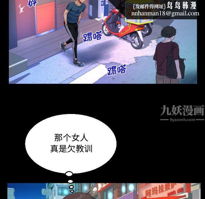 阿姨第30话