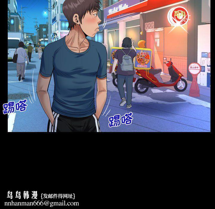 阿姨第30话
