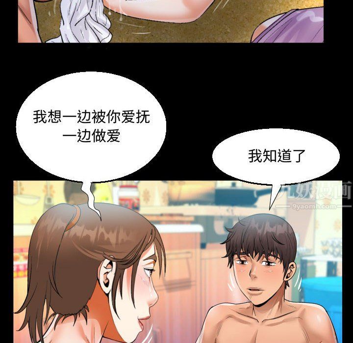 阿姨第30话