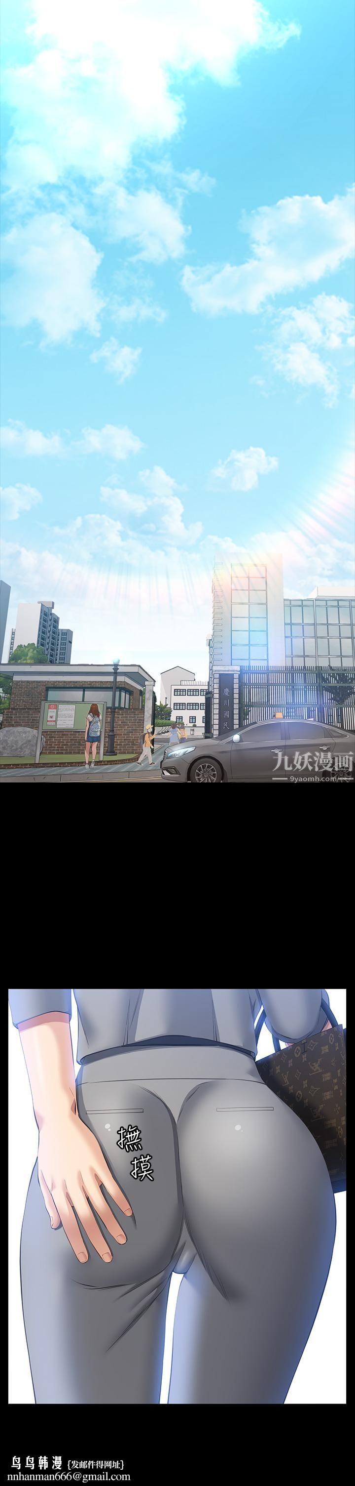 万能履历表第26话-不准穿内衣裤上班