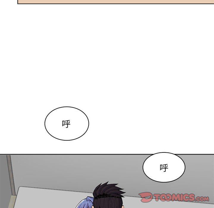 妈妈是女大学生第125话