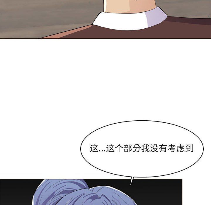 妈妈是女大学生第126话