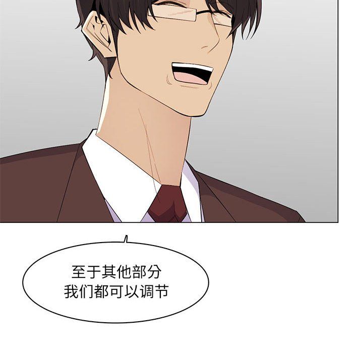 妈妈是女大学生第126话