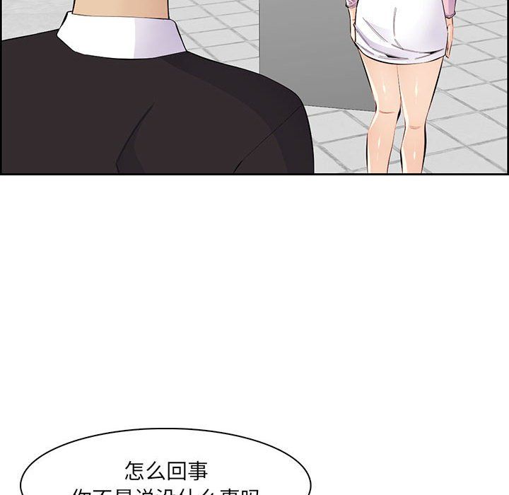 妈妈是女大学生第126话