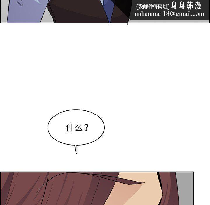 妈妈是女大学生第127话