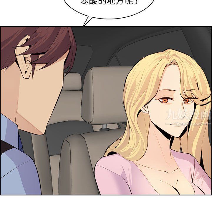妈妈是女大学生第127话