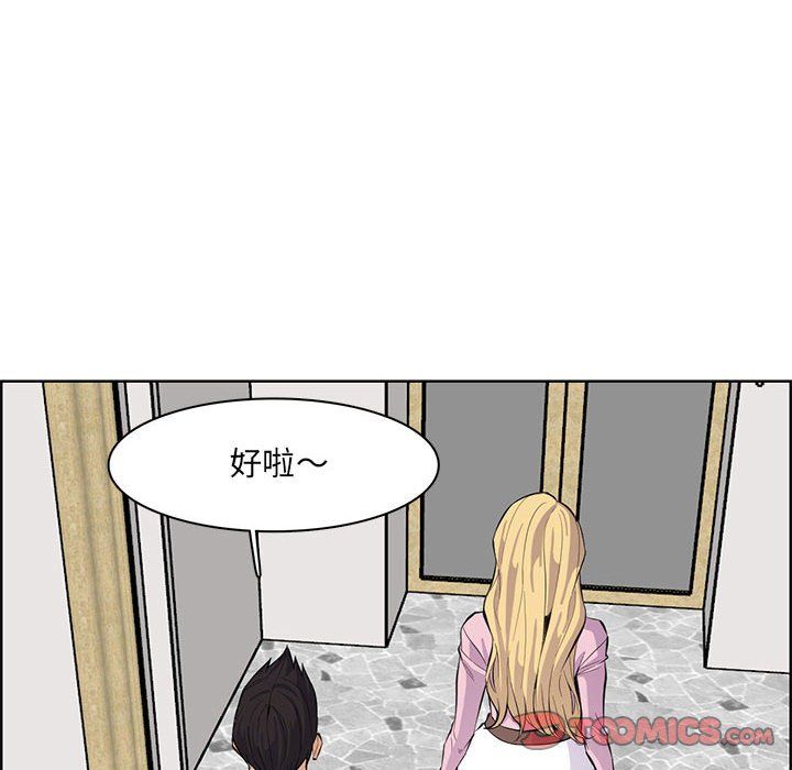 妈妈是女大学生第129话