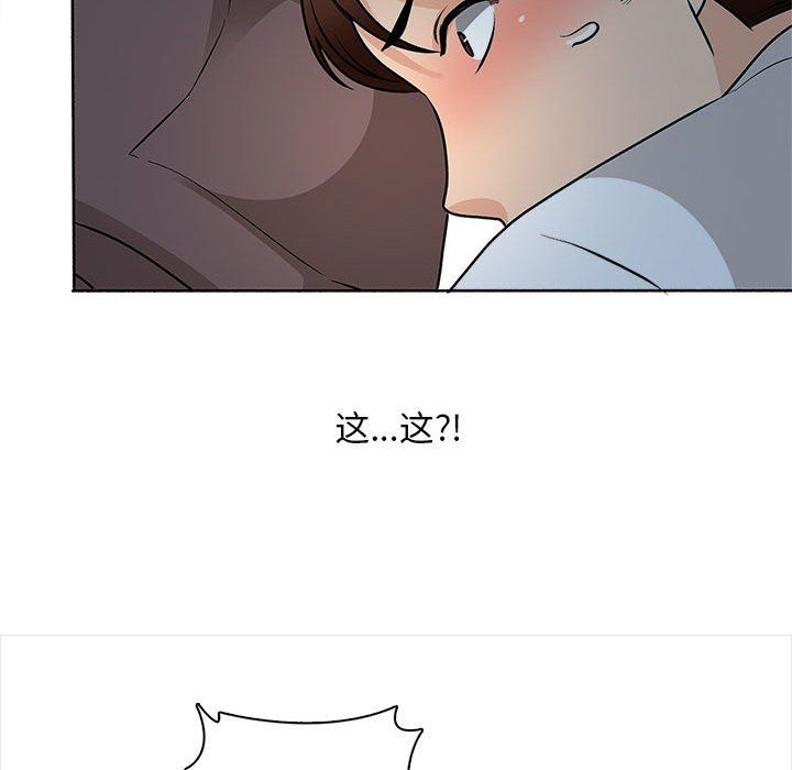 幸福公寓第22话