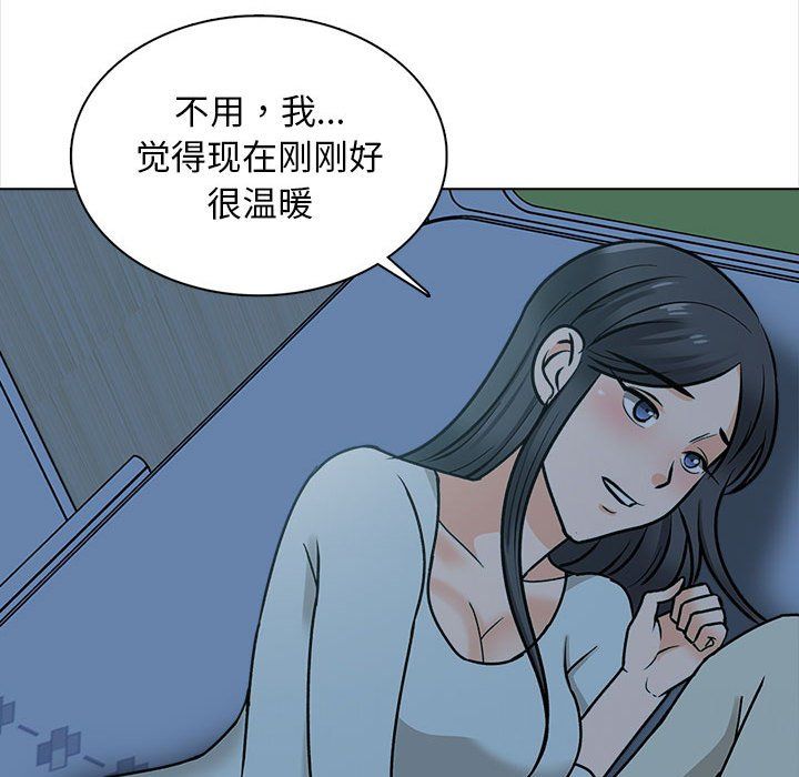 幸福公寓第23话