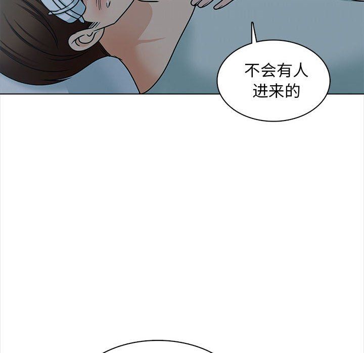 幸福公寓第24话