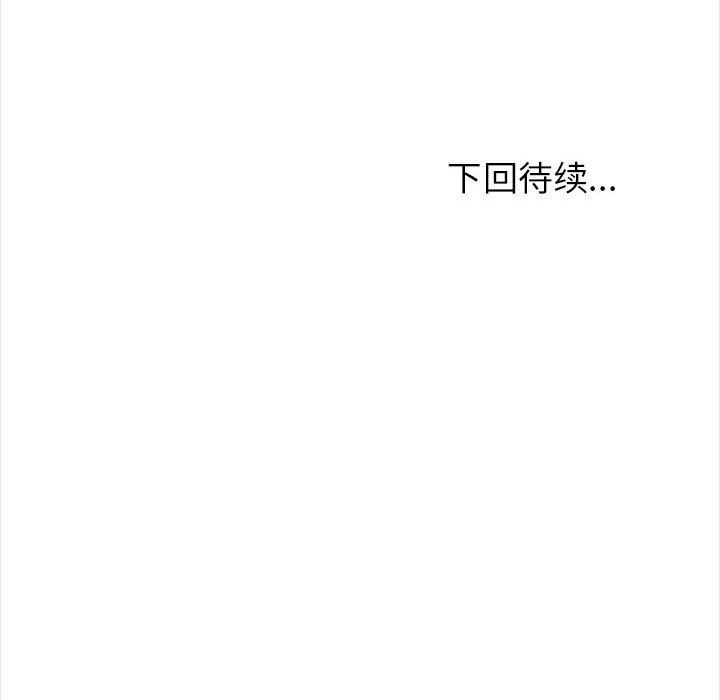 幸福公寓第24话