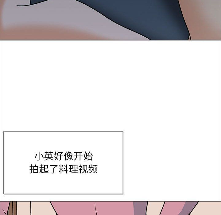 幸福公寓最终话