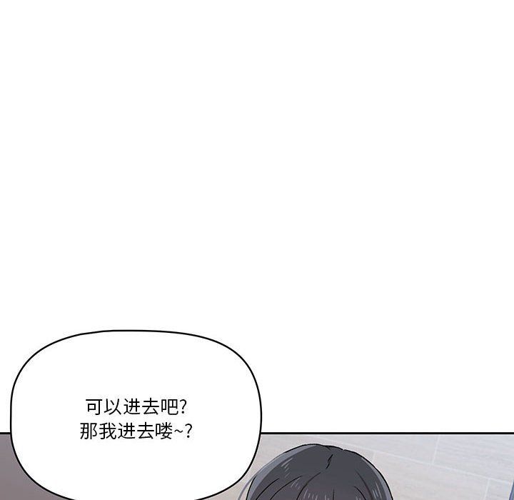 疫情下的家教生活第28话