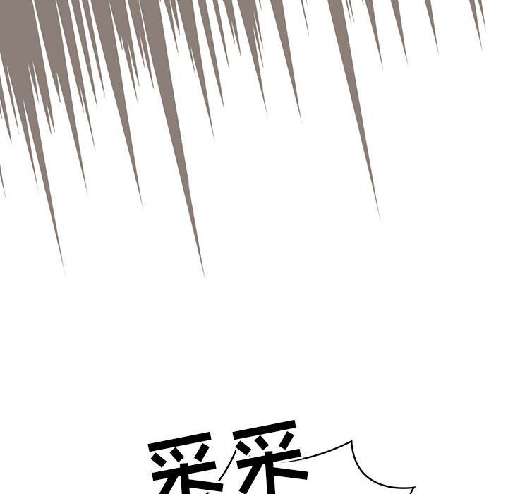 疫情下的家教生活第28话
