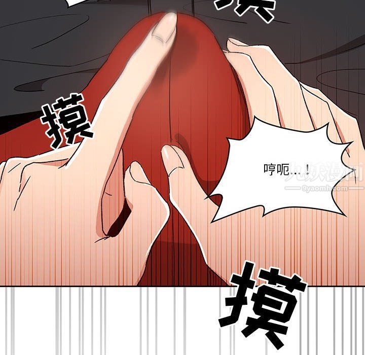 疫情下的家教生活第28话