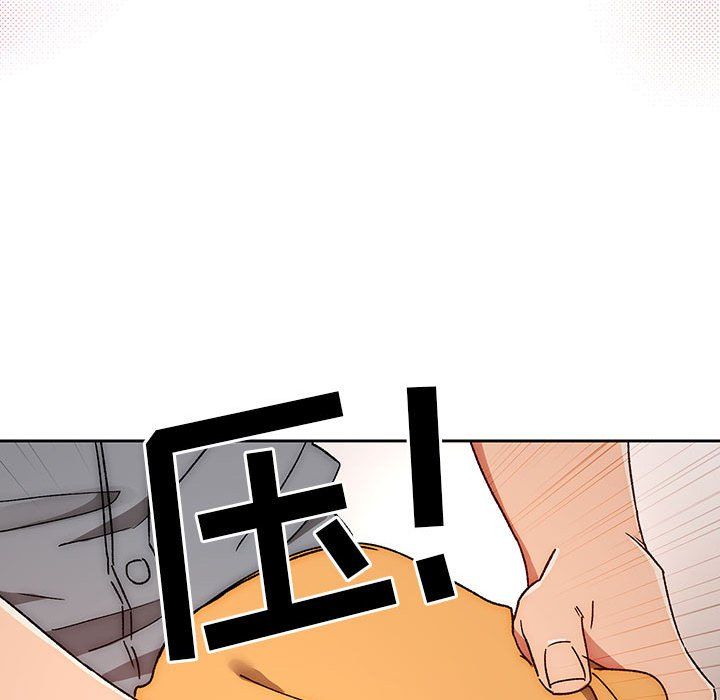 疫情下的家教生活第29话