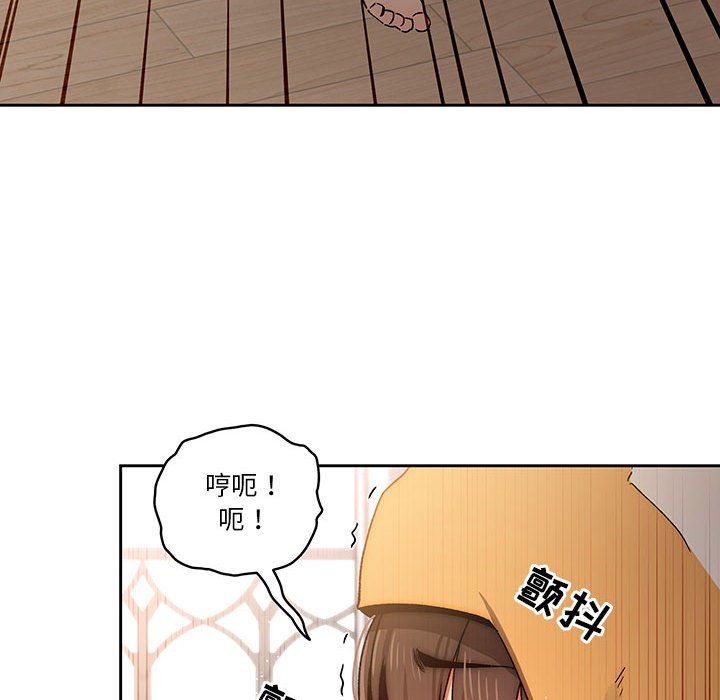 疫情下的家教生活第29话