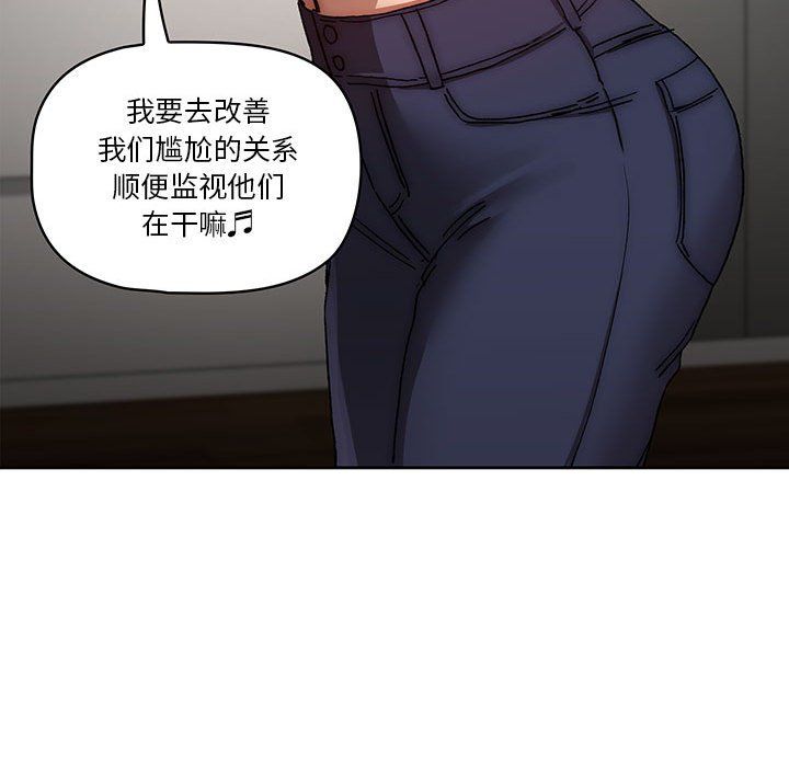 疫情下的家教生活第29话