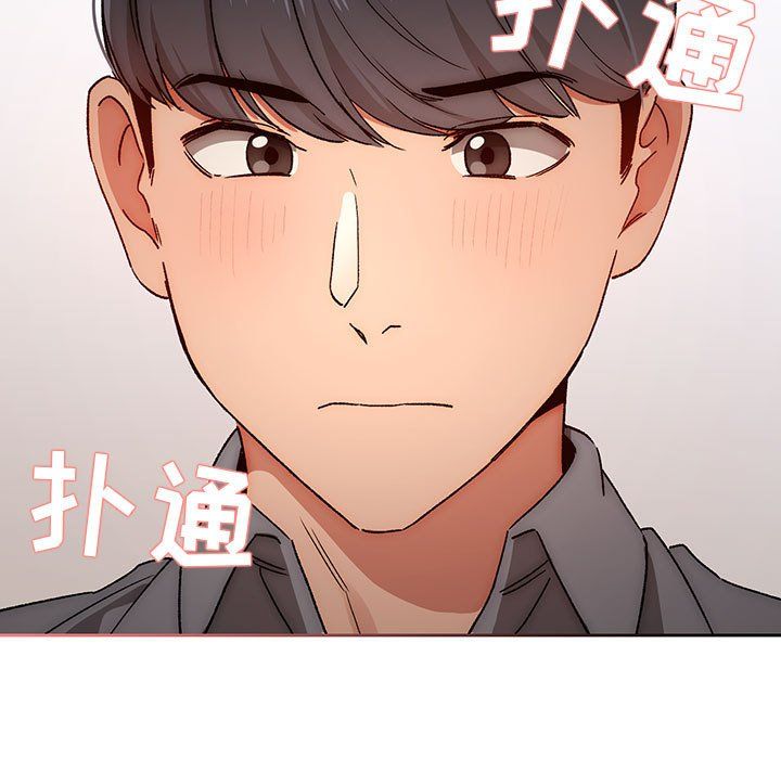 疫情下的家教生活第29话