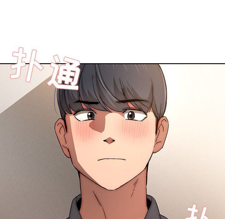 疫情下的家教生活第30话