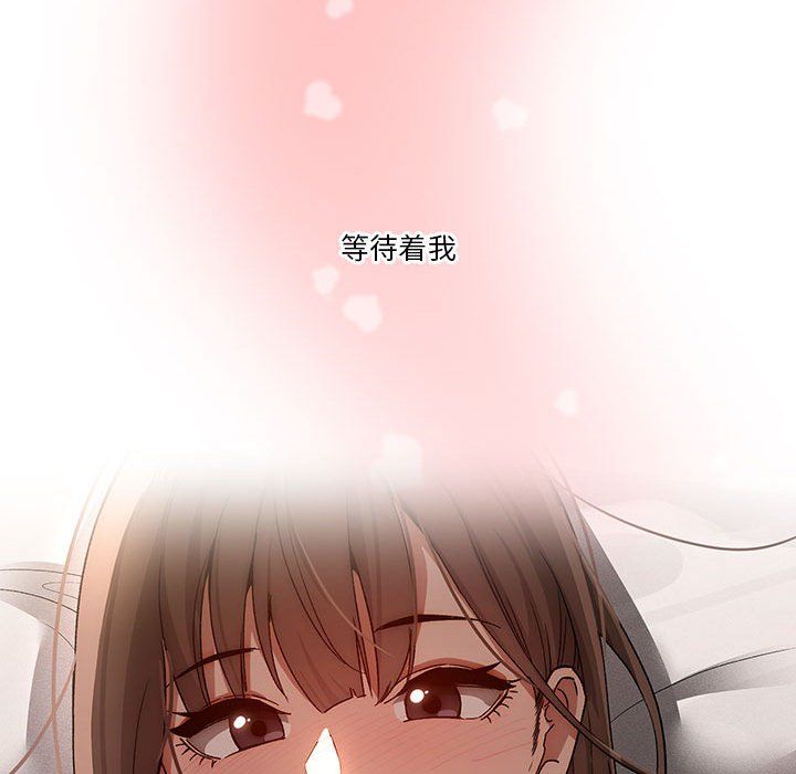 疫情下的家教生活第30话