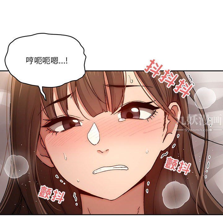 疫情下的家教生活第30话