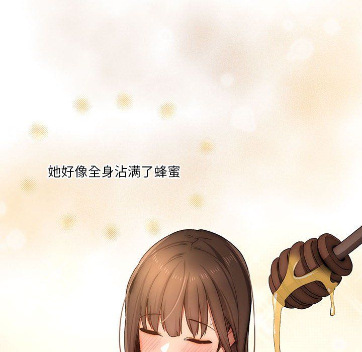 疫情下的家教生活第30话
