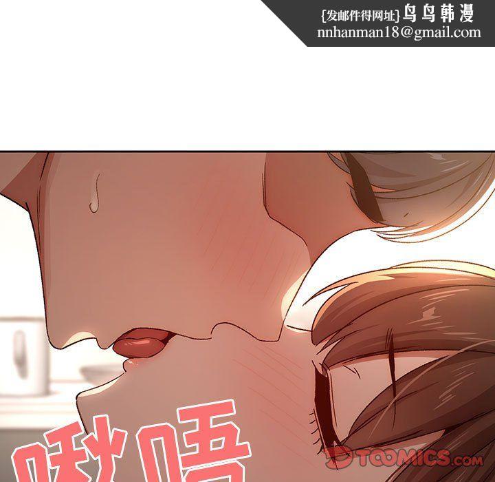 疫情下的家教生活第30话