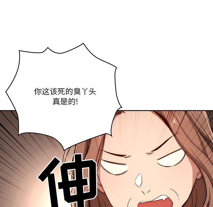 疫情下的家教生活第30话